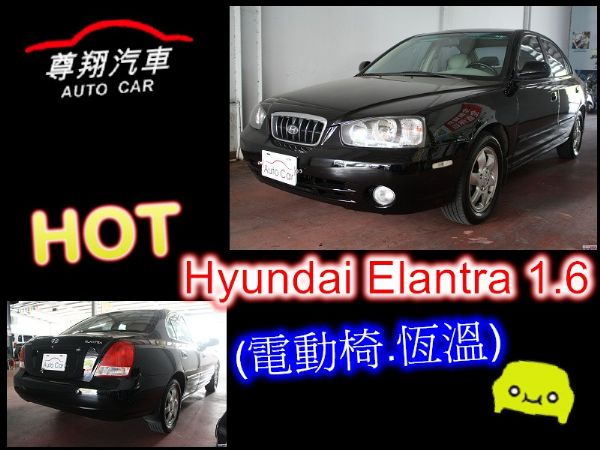 2002年現代-Elantr1.6 照片2