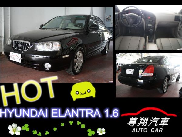 2002年現代-Elantr1.6 照片3