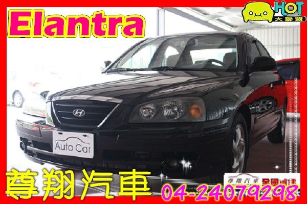 2004年 現代-Elanta1.8  照片1