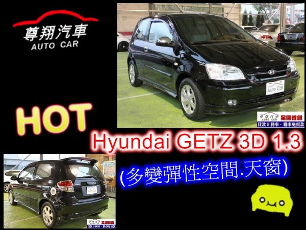 2005年現代-GETZ 3D  照片2