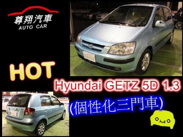 2005年現代GETZ 5D 照片2