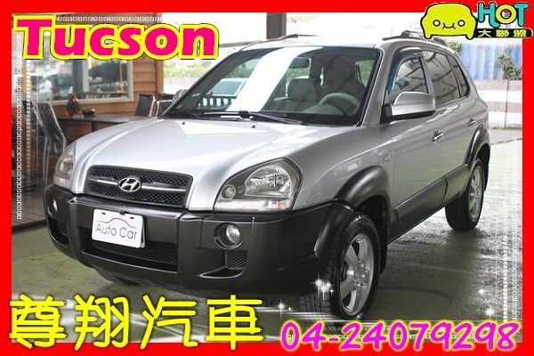 2005年 現代Tucson 照片1