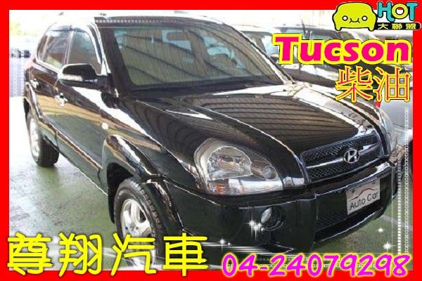 2007年現代 Tucson 柴油 照片1