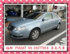 台中市VW/福斯 PASSAT VW 福斯 / Passat中古車