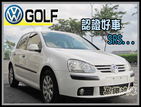 【高鐵汽車】2010 福斯VW GOLF 照片1