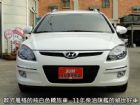 桃園市11年I-30柴油旗艦~全車原漆實跑3萬 HYUNDAI 現代 / Santa Fe中古車