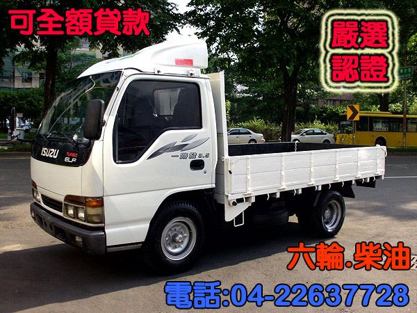 【松順汽車】02年 五十鈴 ELF 一路 照片1