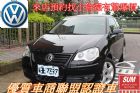 桃園市POLO VW 福斯 / Polo中古車