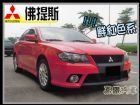 台中市【高鐵汽車】2009 三菱 佛提斯 紅  MITSUBISHI 三菱 / Global Lancer中古車