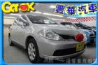 台中市Nissan 日產 Tiida  NISSAN 日產 / TIIDA中古車