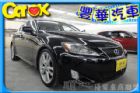 台中市2007 Lexus 凌志 IS 250 LEXUS 凌志 / IS250中古車