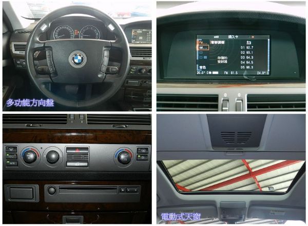  BMW 寶馬 735LI 3.6 照片2