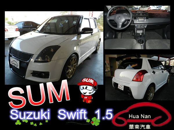  Suzuki 鈴木 Swift 白  照片1