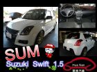 台中市 Suzuki 鈴木 Swift 白  SUZUKI 鈴木 / Swift中古車