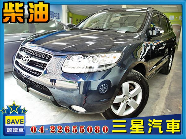 Hyundai Santa Fe 09 照片1