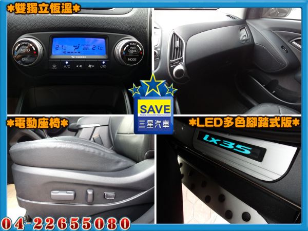 Hyundai ix35 11年出廠 照片6