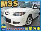 台中市 MAZDA 3S 2.0 09年出廠  MAZDA 馬自達 / 3中古車