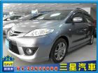 台中市MAZDA 5 馬自達5 2009年式 MAZDA 馬自達 / 5中古車