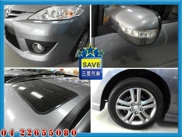 MAZDA 5 馬自達5 2009年式 照片7