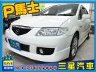 台中市MAZDA Premacy 02年出廠 MAZDA 馬自達 / Premacy中古車