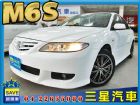 台中市MAZDA 6S 2.3 05年式 MAZDA 馬自達 / 6 2.3S中古車