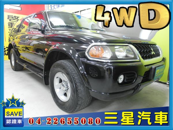 Mitsubishi Challenge 照片1