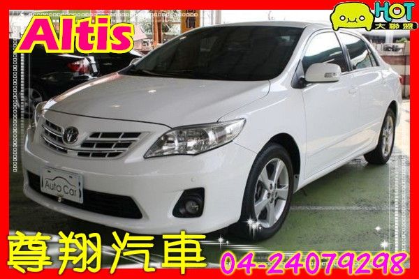 ▄履約保證▀10年出廠 豐田 Altis 照片1