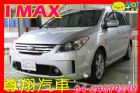 台中市▄履約保證▀10年出場 福特 I-MAX FORD 福特中古車