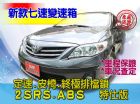 台中市SUM聯泰汽車 2009年 ALTIS TOYOTA 豐田 / Altis中古車