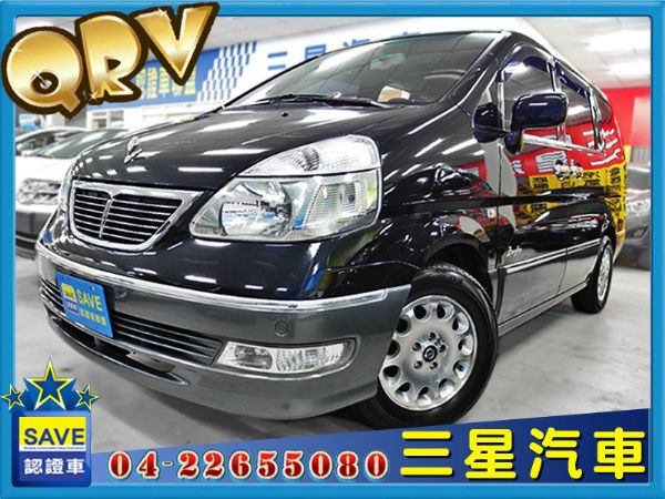 Nissan Serena QRV 06 照片1