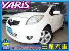 台中市Toyota Yaris G版 三星汽車 TOYOTA 豐田 / YARIS中古車