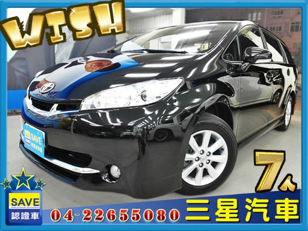 Toyota Wish 金鑽黑 照片1