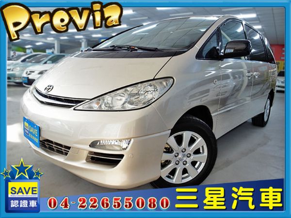 Toyota Previa頂級 三星汽車 照片1