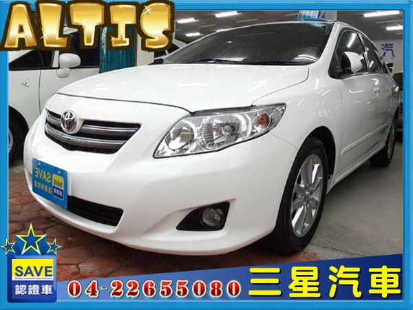 Toyota Altis 三星汽車  照片1