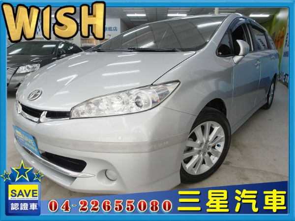 Toyota Wish 七人 三星汽車 照片1