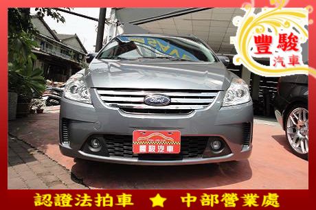 Ford 福特 i-Max 照片1