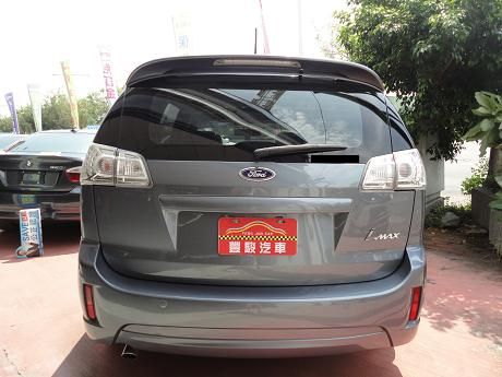 Ford 福特 i-Max 照片10