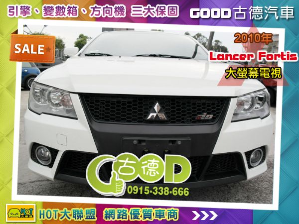 2010年三菱 Lance Fortis 照片1