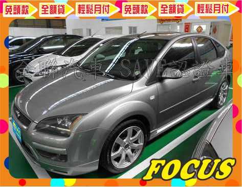 Ford 福特 Focus 2.0 照片1