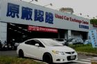 台北市HONDA原廠認證CIVIC雙門12領牌 HONDA 台灣本田中古車