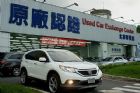 台北市原廠認證NEWCR-V2.4VTI-S HONDA 台灣本田中古車