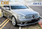 台北市BENZ C300 2009年雙電動椅 BENZ 賓士中古車