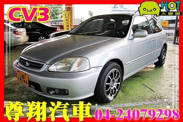 Honda 本田 CV3 1.6 銀 照片1