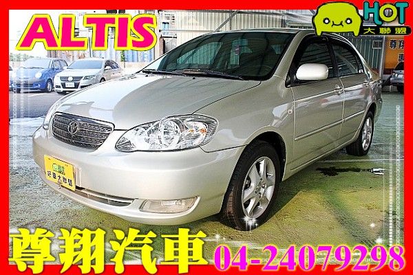  Toyota 豐田 Altis 1.8 照片1