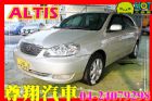 台中市 Toyota 豐田 Altis 1.8 TOYOTA 豐田 / Altis中古車