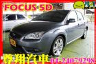 台中市 Ford 福特 Focus 2.0 FORD 福特 / Focus中古車