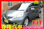 台中市Honda 本田 FIT 1.5 鐵灰  HONDA 台灣本田中古車