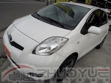 2010 豐田 Yaris 全額貸款  照片1