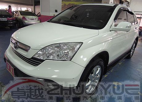 2009 本田 CR-V 全額貸款  照片1