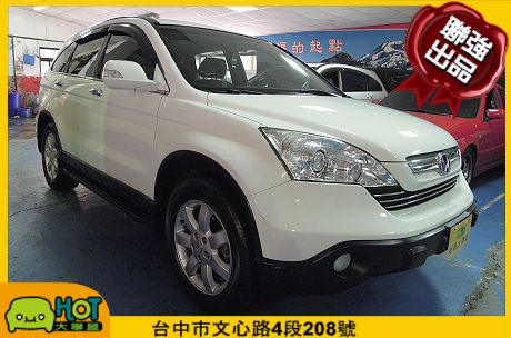 2009 Honda 本田 CR-V 照片1